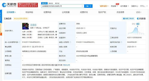 李湘海南租房風波 退租清潔引爭議，折射互聯網服務下的房東權益與明星責任