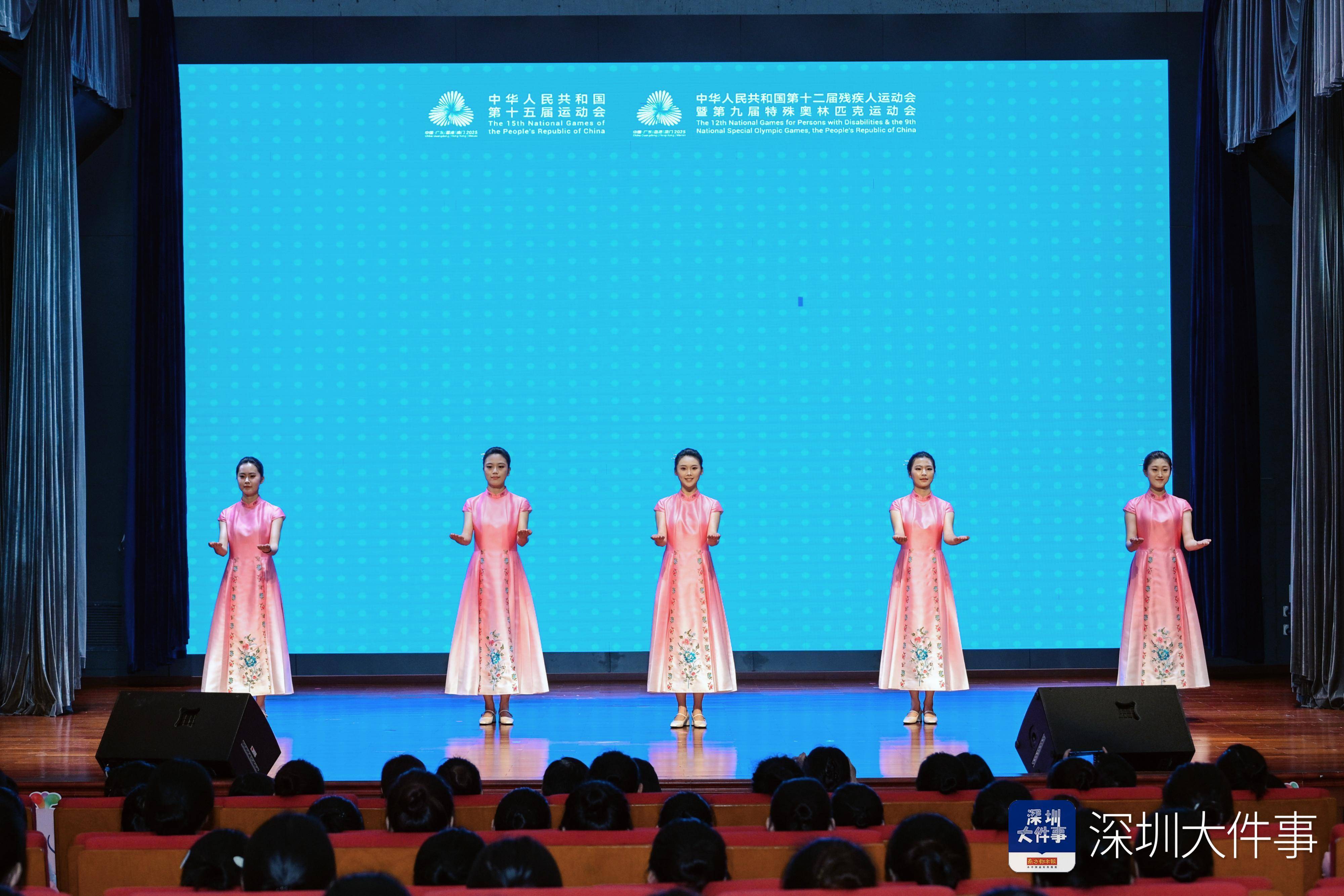 深圳賽區(qū)“小海豚”集結(jié)！全運(yùn)會(huì)頒獎(jiǎng)禮儀志愿者培訓(xùn)開營
